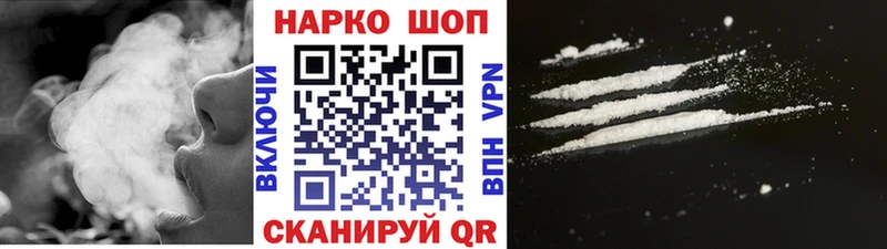 Где можно купить наркотики Перевоз МАРИХУАНА  КОКАИН  Альфа ПВП  Амфетамин  ТГК  Мефедрон  Метамфетамин 