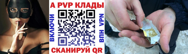Alpha PVP VHQ Перевоз