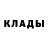Кетамин ketamine Carl Jacobs