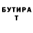 БУТИРАТ BDO Iam lost