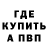 АМФЕТАМИН 97% Gran Slem