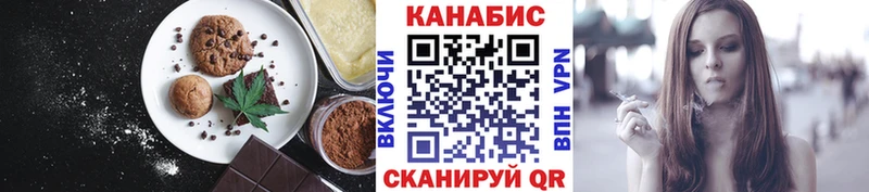 сколько стоит  Перевоз  Cannafood марихуана 