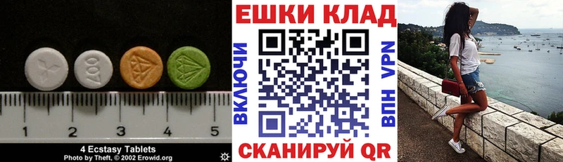 Экстази TESLA  Перевоз 