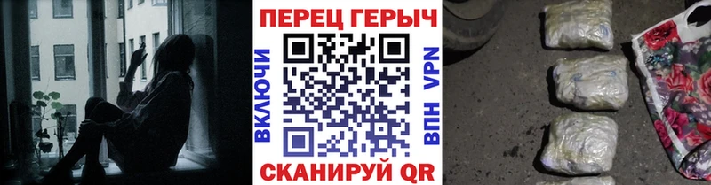 Героин герыч маркетплейс клад Перевоз