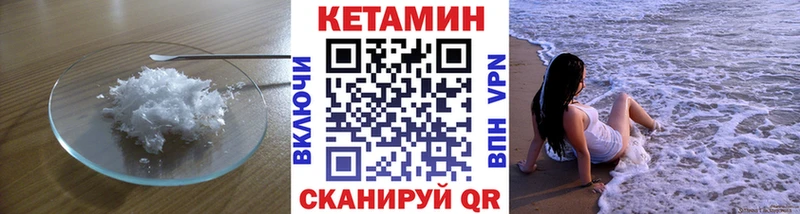 Кетамин ketamine  Перевоз 