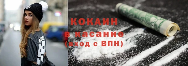мефедрон мука Арсеньев