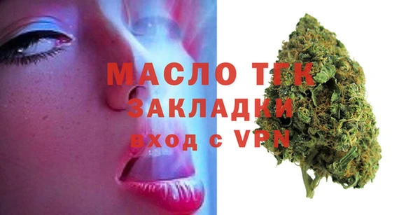 мефедрон мука Арсеньев