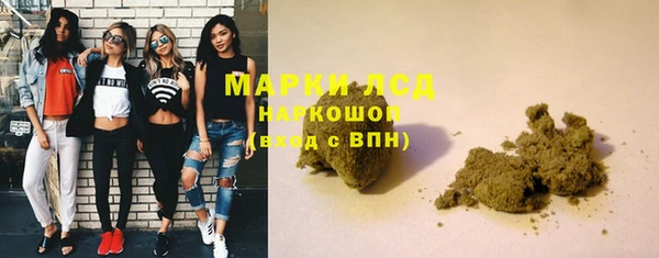 мяу мяу кристалл Армянск