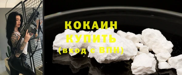 мяу мяу кристалл Армянск