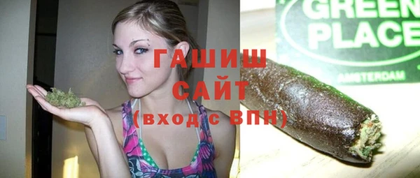 мефедрон мука Арсеньев
