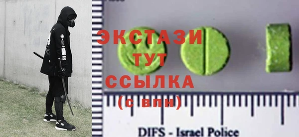мефедрон мука Арсеньев
