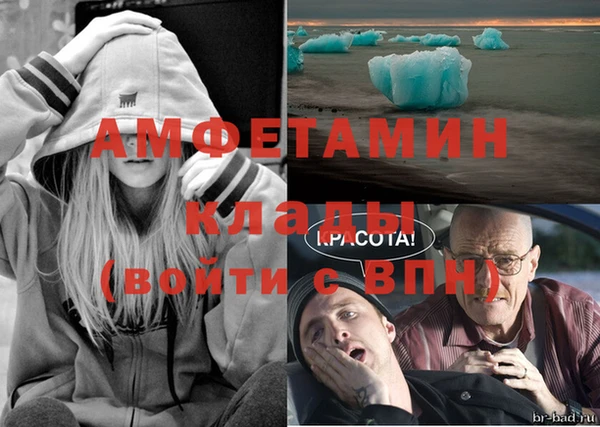 мефедрон мука Арсеньев