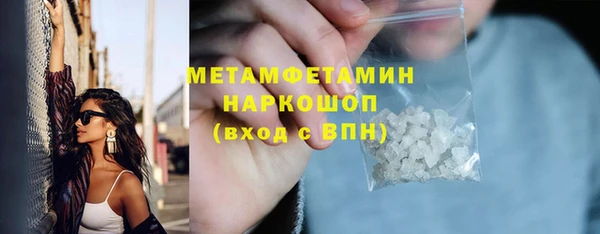 мефедрон мука Арсеньев