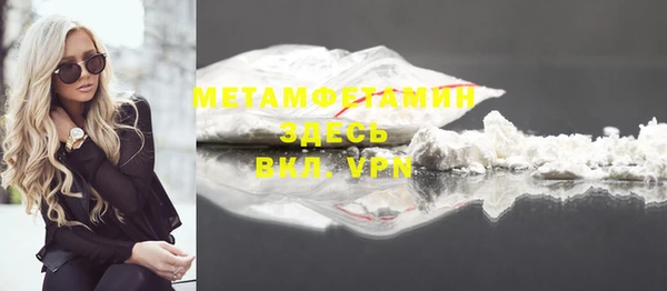 мяу мяу кристалл Армянск