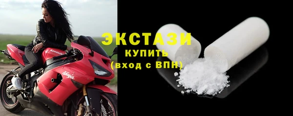 мяу мяу кристалл Армянск