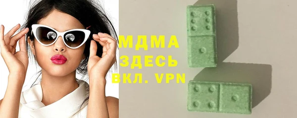 мефедрон мука Арсеньев