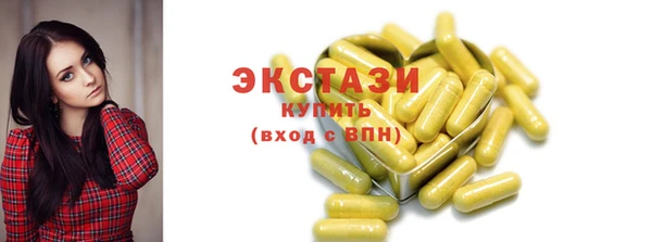мяу мяу кристалл Армянск