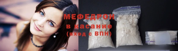 герыч Володарск
