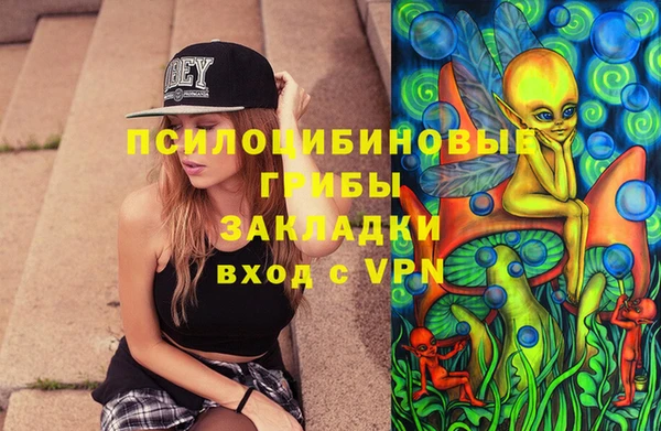 мефедрон мука Арсеньев
