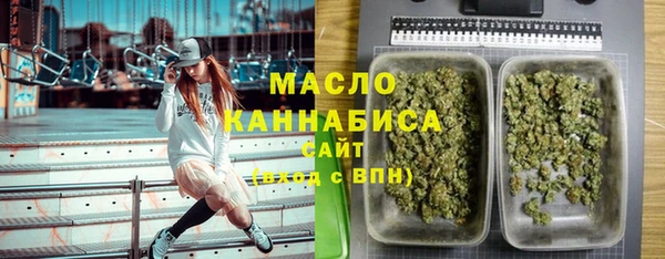 мяу мяу кристалл Армянск