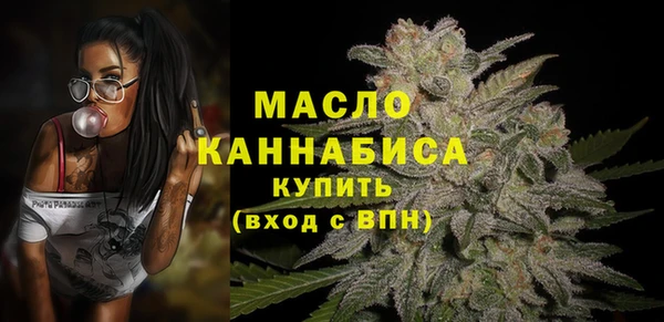 мефедрон мука Арсеньев