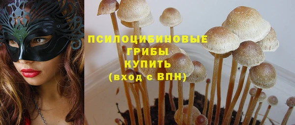 мефедрон мука Арсеньев