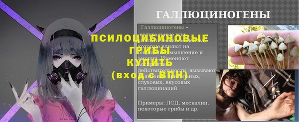 мефедрон мука Арсеньев