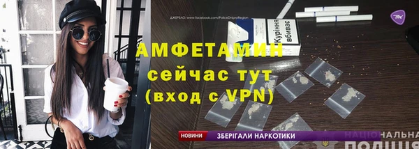 мефедрон мука Арсеньев