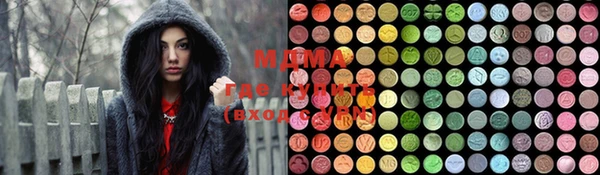 мяу мяу кристалл Армянск