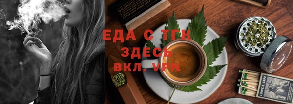 мяу мяу кристалл Армянск