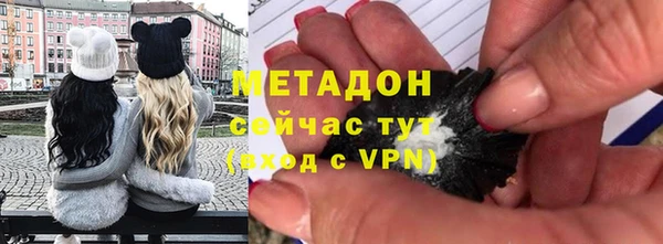мефедрон мука Арсеньев