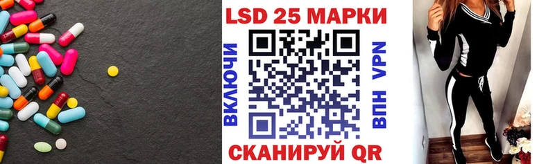 закладки Перевоз Лсд 25 экстази кислота