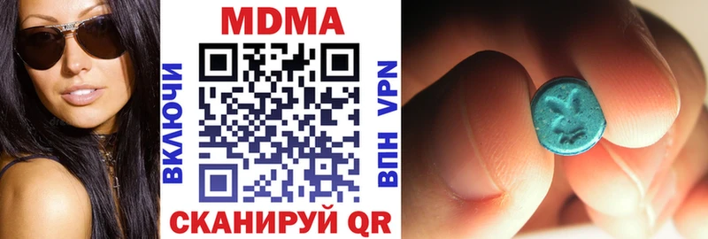 МДМА Molly Перевоз