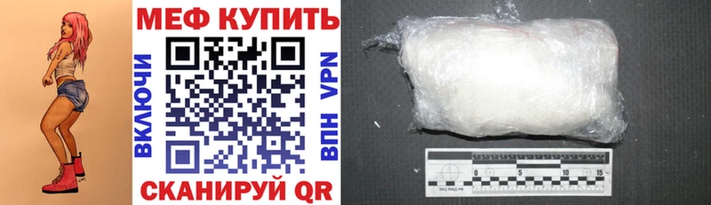 Меф 4 MMC  Перевоз 