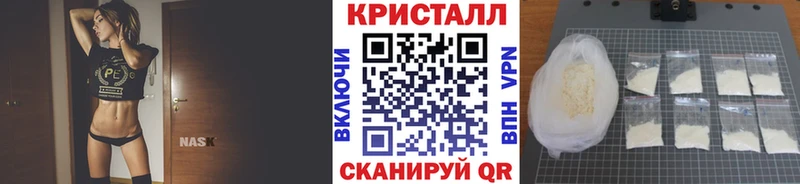 МЕТАМФЕТАМИН Methamphetamine  Перевоз 